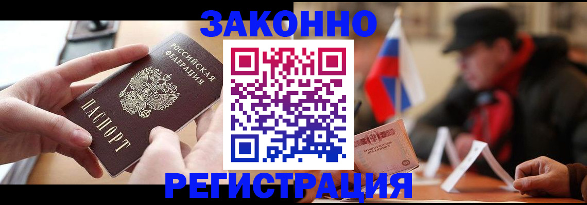 форма 3 в ЕАО